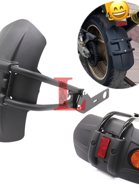 适用本田CB500X CB400F CB400X CB500F改装后挡泥板挡水泥瓦后盾