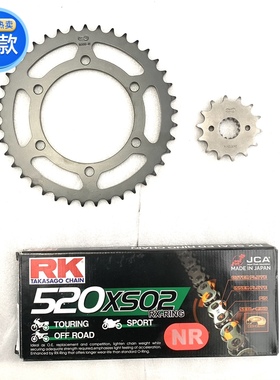 川崎Ninja400Z400泰版牙盘链条改装 AFAM牙盘前后牙盘 北京实体店