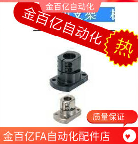 RBT06/01/02导向轴30支座CLSB50/CLSM10 CLSAM40 CLSS12/16/20/25