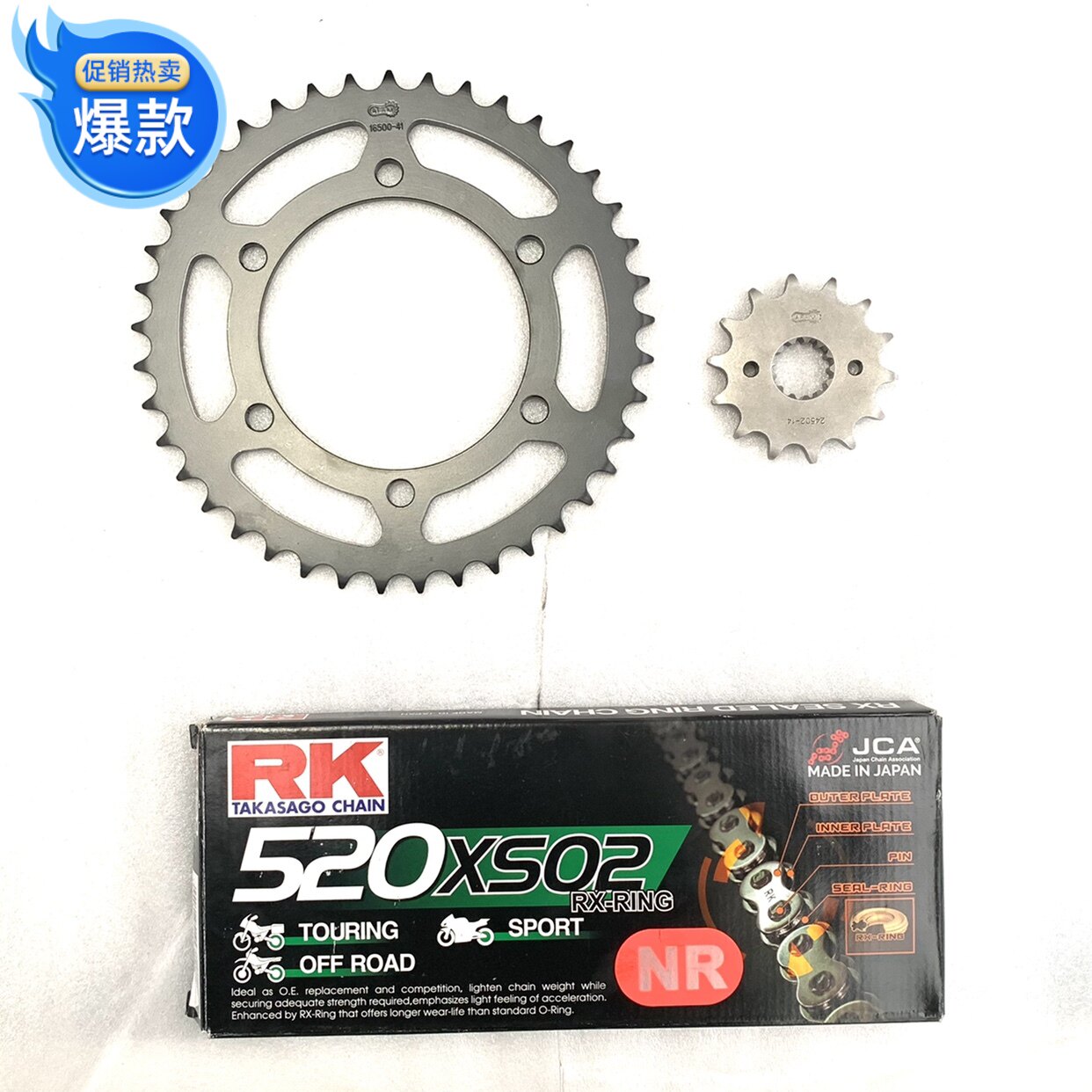 川崎Ninja400Z400泰版牙盘链条改装 AFAM牙盘前后牙盘 北京实体店