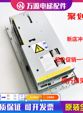 电梯配件 通力电梯KDL16R变频器 22A KM968094G03变频器 原装全新