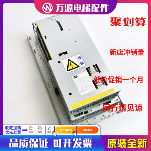 电梯配件 通力电梯KDL16R变频器 22A KM968094G03变频器 原装全新