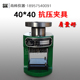 30T水泥压力试验机配套用无锡锡仪 40水泥抗压夹具