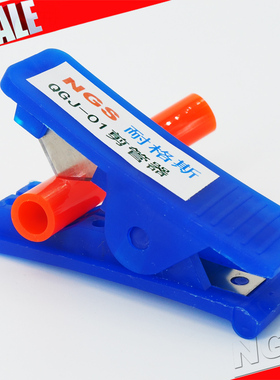 PU管切管器剪管器卡刀钳软管PE管PA管气管剪刀净水器管夹剪子工具