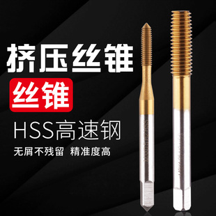 涂层镀钛挤压丝锥丝攻M3-M12机用丝锥挤压丝攻挤压机用丝攻镀钛