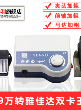 双卡王9万转无刷电子雕刻机蜜蜡牙机核木雕机玉石打磨机大力 600