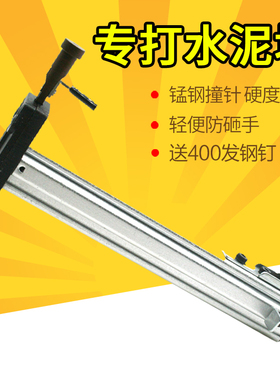 速豹ST18手动打钉枪ST15钢钉枪射钉枪半自动水泥钉枪线槽打钉机器