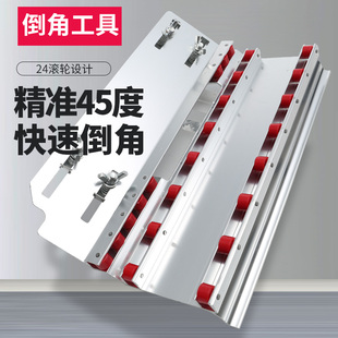 瓷砖倒角器45度切割神器瓷砖切割机45度倒角器配件瓷砖倒角器无尘