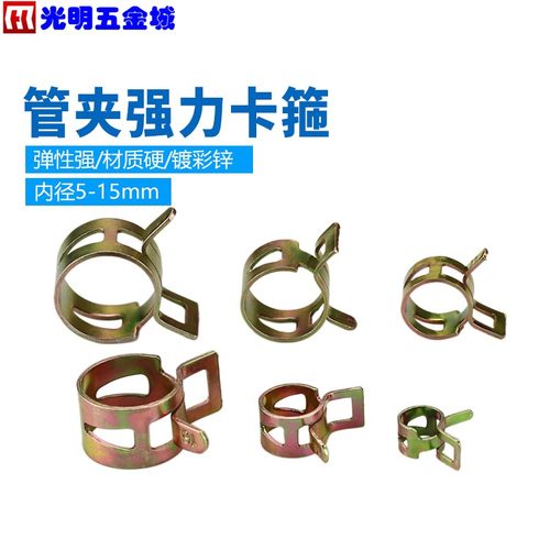 钢丝彩锌强力卡箍管卡/板式卡扣/管夹卡簧油管/弹簧喉箍卡管抱箍