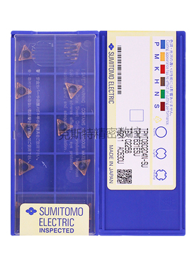 日本住友数控刀片 TPMT080204N-SU AC530U