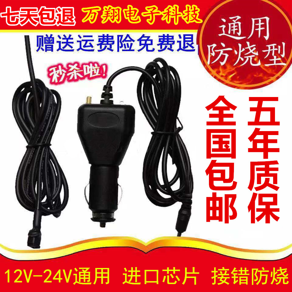 防烧通用型客车货车汽车皮卡面包里程调表器12VP24V跑表仪 跑表器
