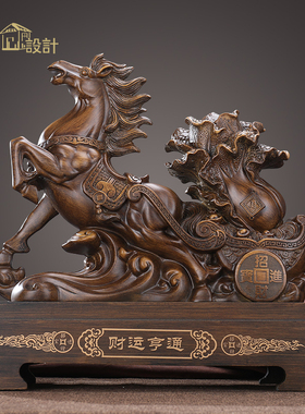 马拉车马摆件工艺品马到成功w招财白菜客厅办公室老板桌开业送礼