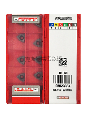 韩国杜龙卡浦 Duracarb 数控刀片WCMX050308 DC9800