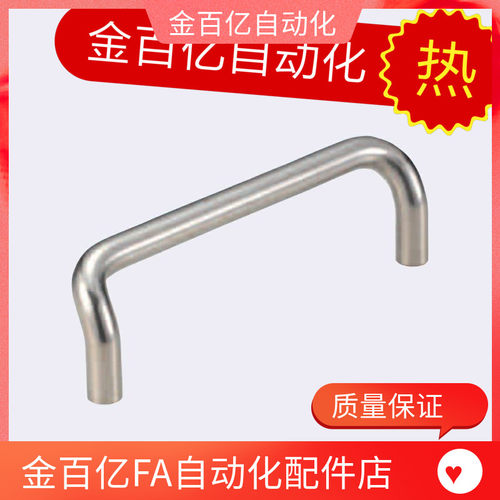 UHFN88/66/XAF61/62不锈钢角型L100拉手C-UHFNS8-100 120/6-60 80