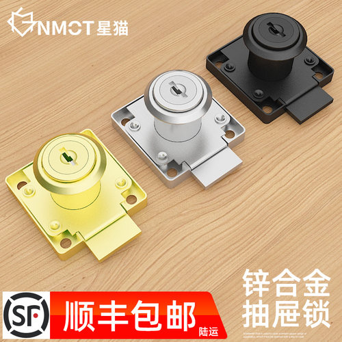 抽屉锁柜子锁柜门锁加长家用电脑办公桌暗装衣柜锁扣卡扣锁芯锁具