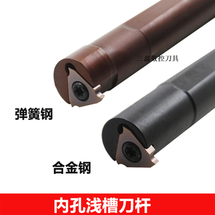 内孔槽刀杆卡簧槽立装浅槽刀S16N/S20Q/S25R-KTGFR/L16切断刀杆