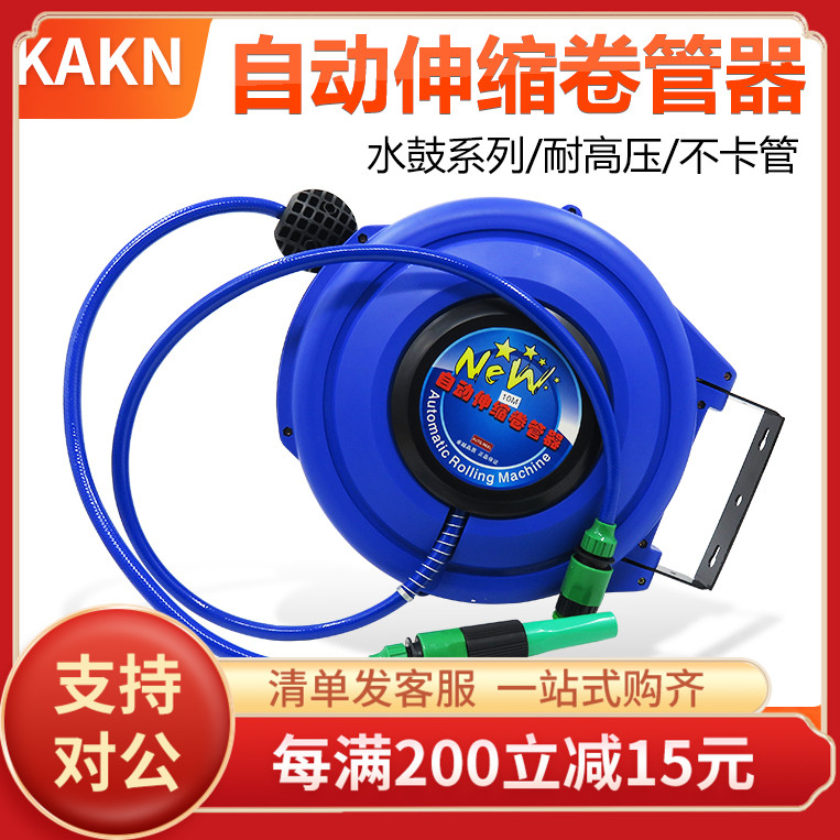 水鼓 自动伸缩回收卷管器 绕管器PU夹纱管气鼓汽鼓电鼓线鼓泡沫鼓