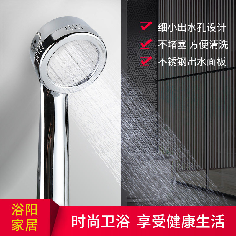 增压负离子花洒喷头镜面电镀节水淋浴卫浴浴室手持莲蓬头淋蓬头