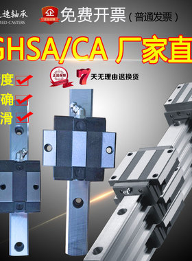 滑轨滑块EGW20SA直线滑动轴承精密导轨滑台GEH25方形15CA线规热卖