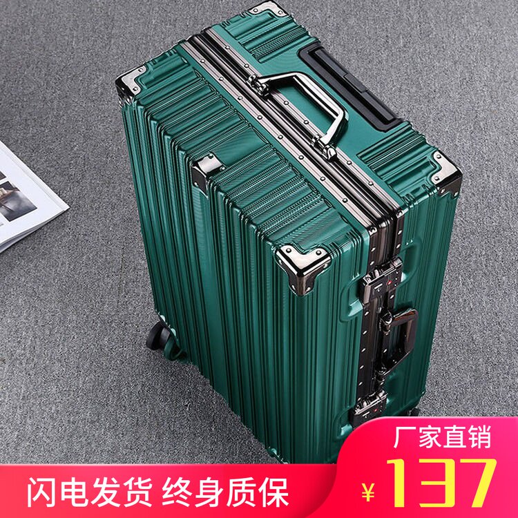 旅行箱铝框学生行李箱女网红ins新款24拉杆箱男万T向轮20密码登机