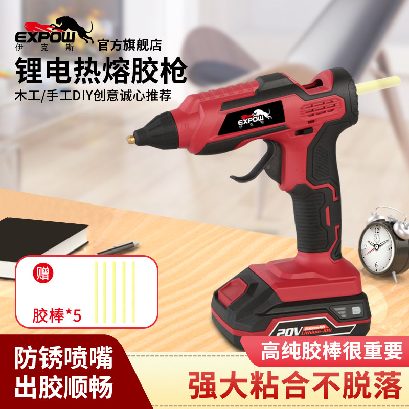 电动热熔胶枪专用充电式锂电打胶抢全自动结构硅胶U枪打胶机挤胶