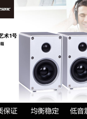 高保真书架音响无源家用电脑台式低音炮K歌客厅二分频HIFI音箱2.0