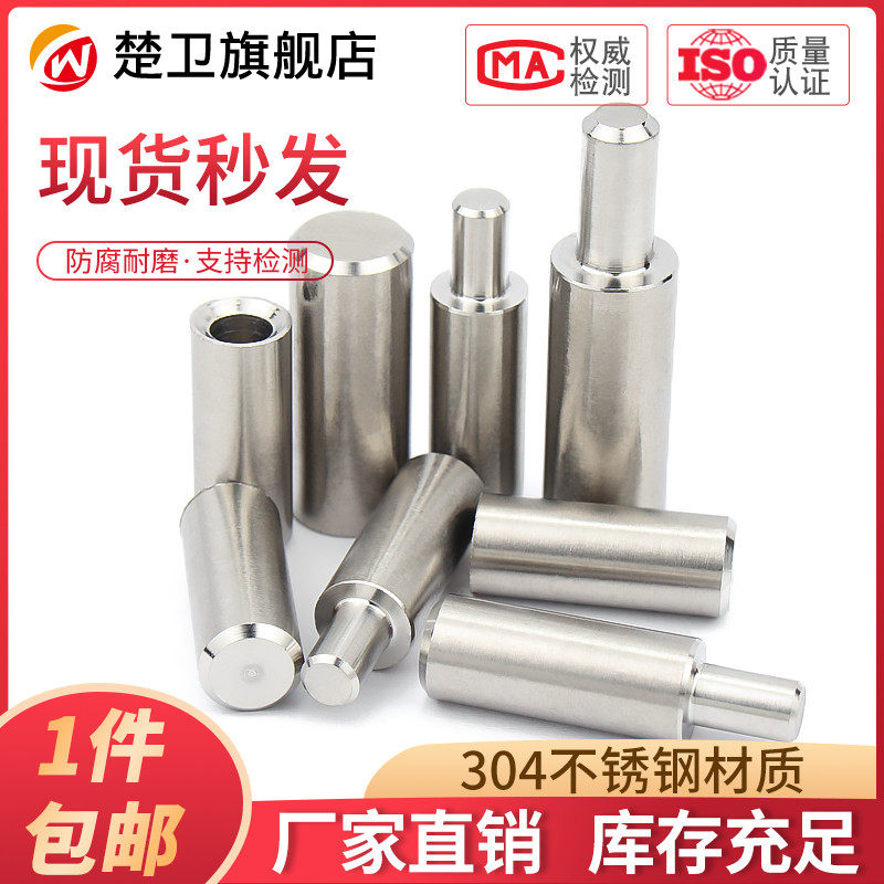 304不锈钢门轴圆柱转轴201旋转焊接重型旋转铰链铁大门合页天地轴