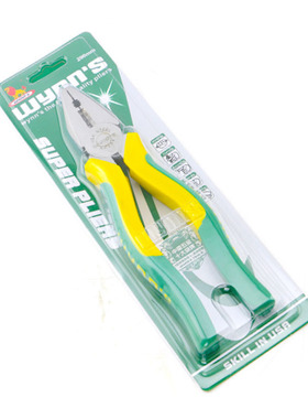 Wynns威力狮欧式钢丝钳(带孔)老虎钳 胶钳 8寸6寸 AC208 AC406