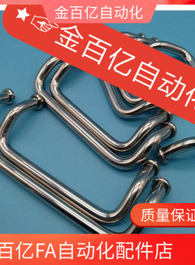 XAF41-L48/L66/L88/L100/L110/L120/L125/L160-D/P/S/31拉手21/42