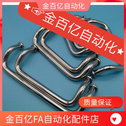 XAF41-L48/L66/L88/L100/L110/L120/L125/L160-D/P/S/31拉手21/42