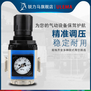 SAR2 4000气动工具调压阀空压机气泵减压表 气源处理器G