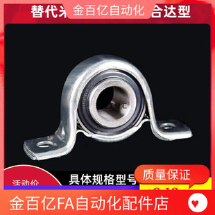 206 208 203 204 202 BRTD25轴承BDF201 207 PBTP12 205