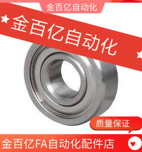 深沟滚珠轴承B6000/6001/6002/6003/6004/6005ZZ/DDU