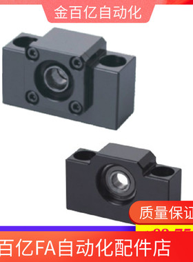 C-BSW丝杠支座21组件51固定侧LEB41-23-8 10 12 15 17 20 25/31/6