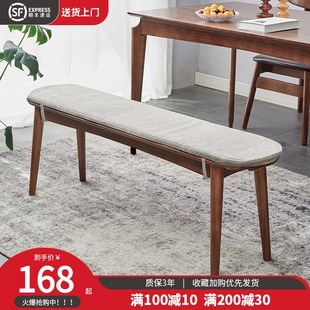 长条凳长凳实木家用餐凳长木凳长椅凳子餐厅长板凳椅子长木板凳