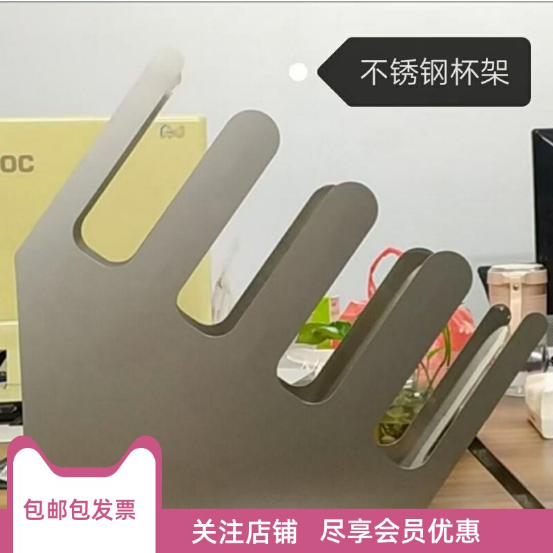 肯德基定位必胜客麦当劳华莱士不锈钢杯子收纳架可定制尺寸包邮票