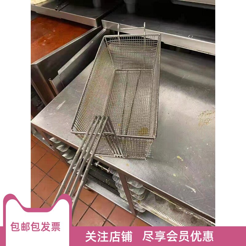 肯德基304不锈钢鸡翅炸篮翅篮鸡块篮高温油锅用 包邮优惠包发票