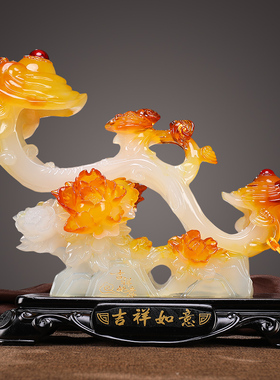 玉如意摆件家居客厅电视柜博x古架工艺品搬家新房装饰乔迁新居礼