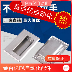 A100不锈钢304暗式 94拉手A109.5 UWUAN109.5 XAD51