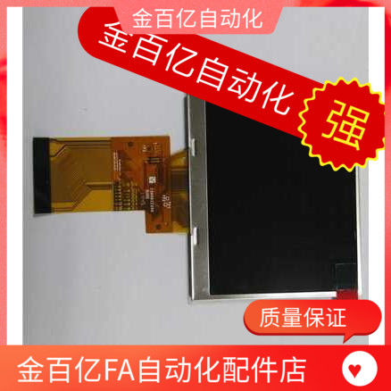 拓斯达机械手/显示屏液晶屏泰志达操作器手柄 天行创成艾尔发star