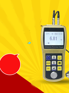 XT320金属钢板玻璃塑料陶瓷铜铁便携式数显超声波测厚仪