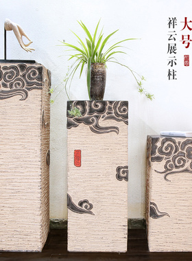 中式仿古大号祥云展示柱家居w客厅过道玄关落地装饰摆件底座仿石