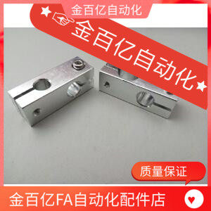 11/12支柱固定夹RDE41-01/02/21/22-D20/D12/D16/D15/D25/D30/D10