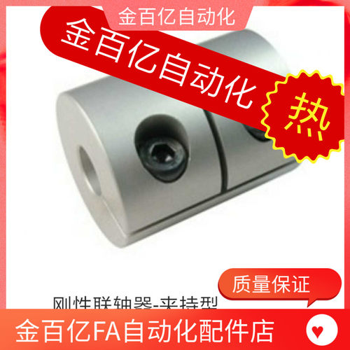 DEV11-D32-D20/D40/D25-d10/D16/d14-e14-e8/d12/d6联轴器CPMCR