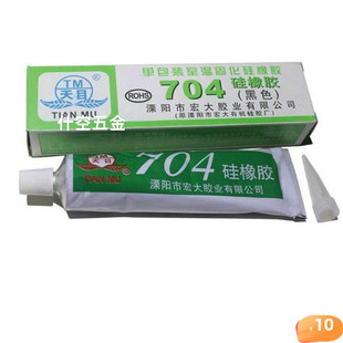 电磁炉面板胶 防漏密封高温胶 黑色 黑晶微晶玻璃胶水 .704胶水