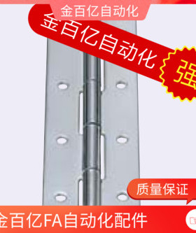 C-HHKS25/30/40/65/75/90/100/304不锈钢3/5铰链B-1100合页HECS50