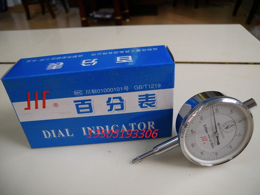正宗原厂成量(川牌)大量程百分表 0-50mm