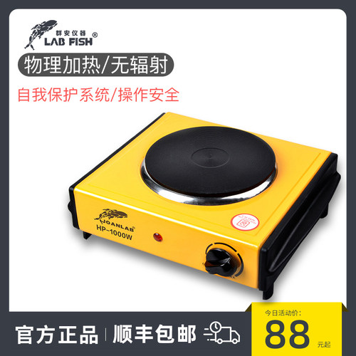 电炉实验室用 可调温封闭式t1000W万用电热炉子加热电热板小型家