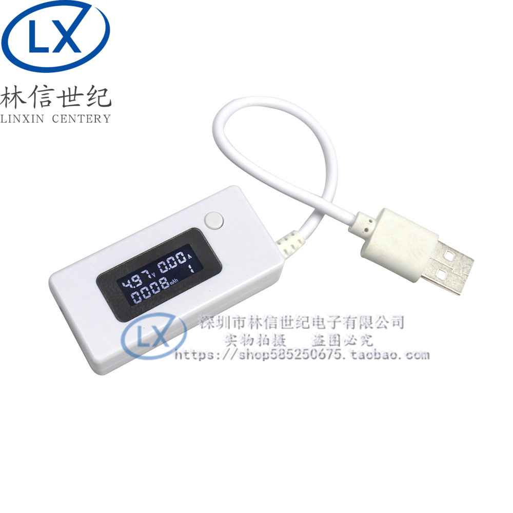白尾巴USB电流电压表监测仪测试器检测表手机充电移动电源容量测