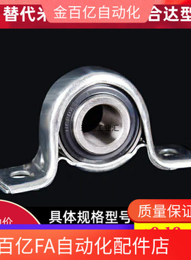 PBTP12/15/17/20/BRTD25轴承BDF201-202-203-204-205-206-207-208